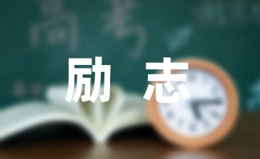 刻苦训练篮球时如何避免受伤的建议_2